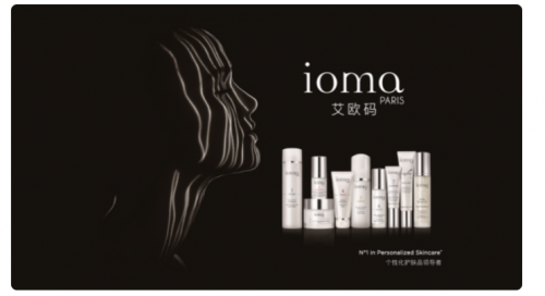 还不知道ioma-paris艾欧码和联合利华是什么关系？ioma-paris艾欧码是什么牌子？你想知道的都在这里