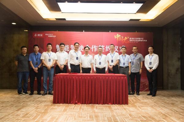 东风柳汽与华为签订合作协议 针对商用车智能驾驶开展合作