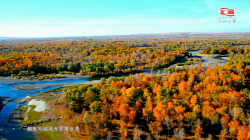 践行企业使命建设绿水青山，汇源永远在路上