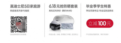  台铃618全民换购节台铃放大招！劲爆福利堪称行业之最等多项殊荣