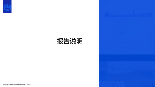 《绝密使命》成4月最受欢迎剧集，勾正数据IPTV行业4月月报发布！