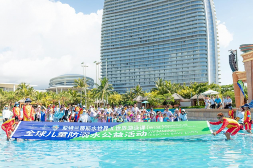 三亚·亚特兰蒂斯携手世界最大规模的游泳课举办全球儿童防溺水公益活动