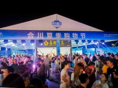 2021年合川花滩音乐啤酒节圆满落幕