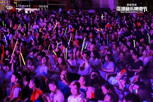 2021年合川花滩音乐啤酒节圆满落幕
