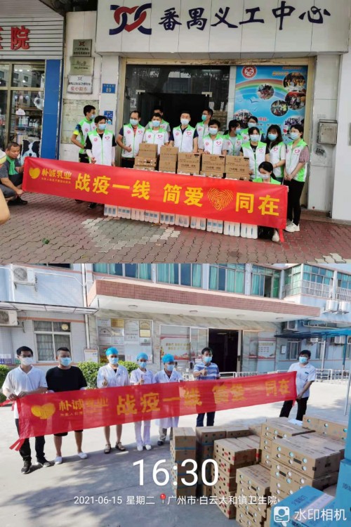  保后勤，同“战疫” 朴诚乳业百万物资驰援广州