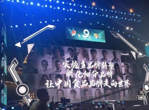  三只松鼠“新”出发背后的“老”价值