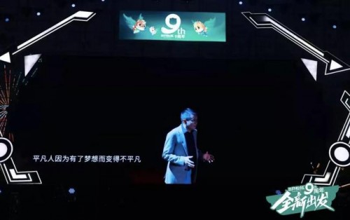  三只松鼠“新”出发背后的“老”价值