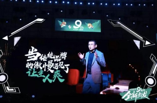  三只松鼠“新”出发背后的“老”价值