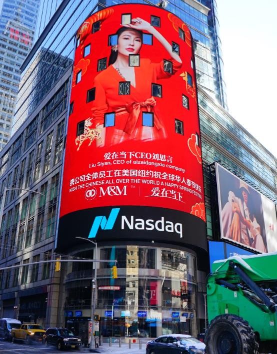 爱在当下打响品牌升级战 再掀女性消费市场新浪潮