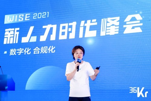  高灯科技许晓鹤:交易鉴证服务助力人力资源服务行业高速合规发展