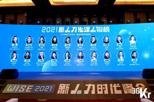  高灯科技许晓鹤:交易鉴证服务助力人力资源服务行业高速合规发展