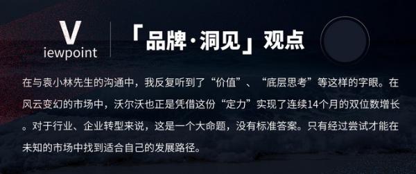 袁小林：新能源汽车市场还处在寻求建立共识的过程中