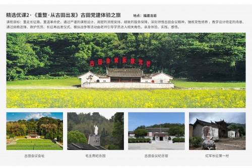  数字化党建正当时!知鸟优课全新升级,致敬峥嵘岁月