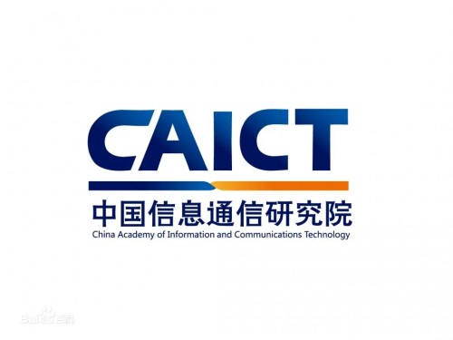 再添殊荣！TaoCloud两款产品全项通过信通院测试认证