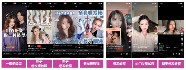 众引传播：实操案例解读新品上市如何拉新和破圈