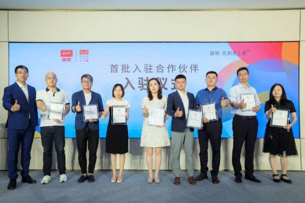 折上折CEO张金鹏：商家流量获取新阵地！国美新物种“折上折”超2亿流量蓄势待发