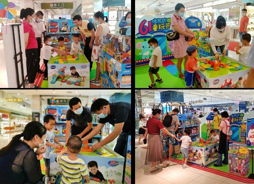 伟易达六一童玩节：打造亲子趣味玩具乐园
