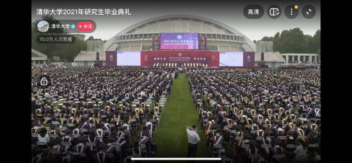 清华北师大等百余所高校抖音直播毕业典礼，571万网友重拾青春记忆