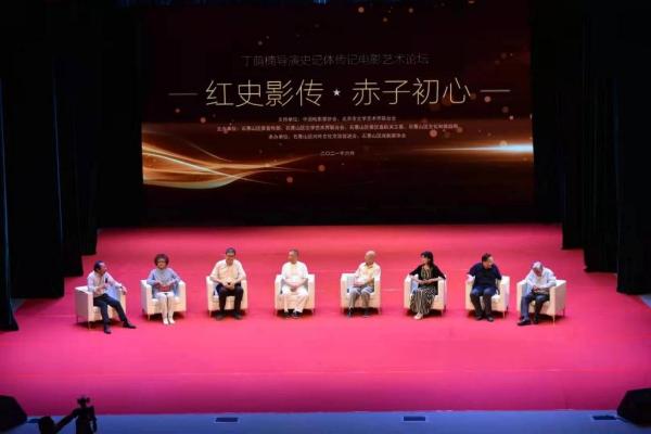  庆祝中国共产党建党100周年——丁荫楠主旋律红色电影艺术展在京开幕