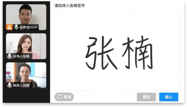  “双签双录”新政出炉，容联云音视频中台助力金融机构高效合规经营