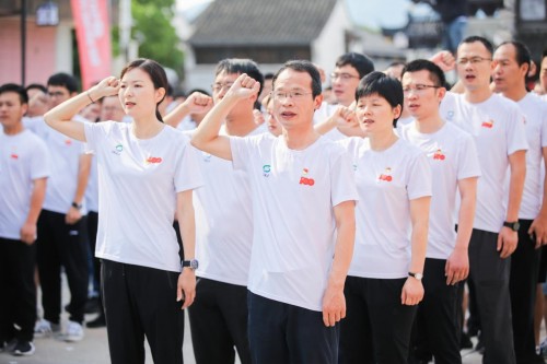 “红动百年·先锋领跑”活动在绍兴市上虞区举行