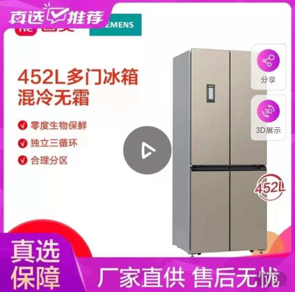 爆款大家电低价来袭 “真快乐”助您省钱又省心