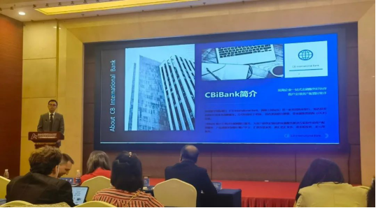 CBiBank商务副总裁受邀出席齐鲁淘宝村高峰论坛并发表演讲