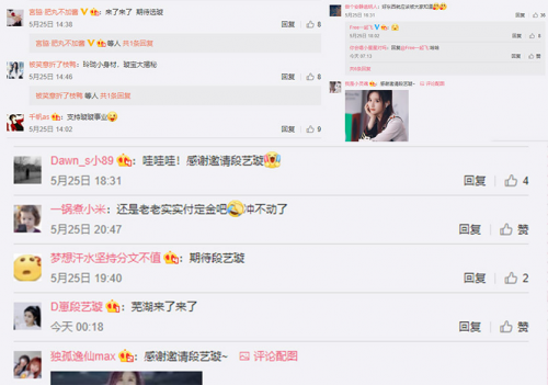 联动百所高校,Free飞携手SNH48-段艺璇解锁品牌新玩法