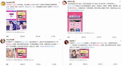 联动百所高校,Free飞携手SNH48-段艺璇解锁品牌新玩法