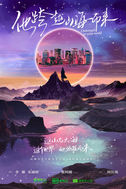 魔瞳影业携新片亮相上海电视节 剧集综艺并行作品储备精良