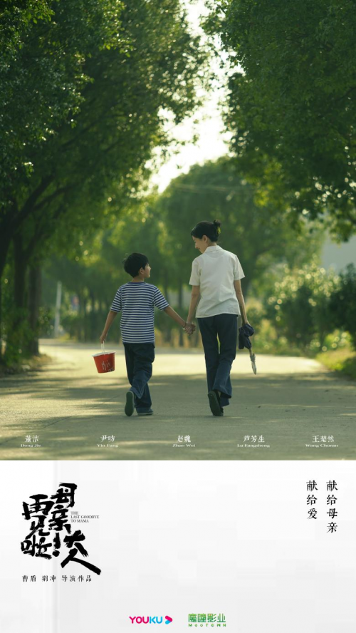 魔瞳影业携新片亮相上海电视节 剧集综艺并行作品储备精良