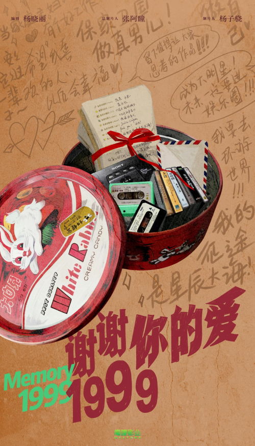 魔瞳影业携新片亮相上海电视节 剧集综艺并行作品储备精良