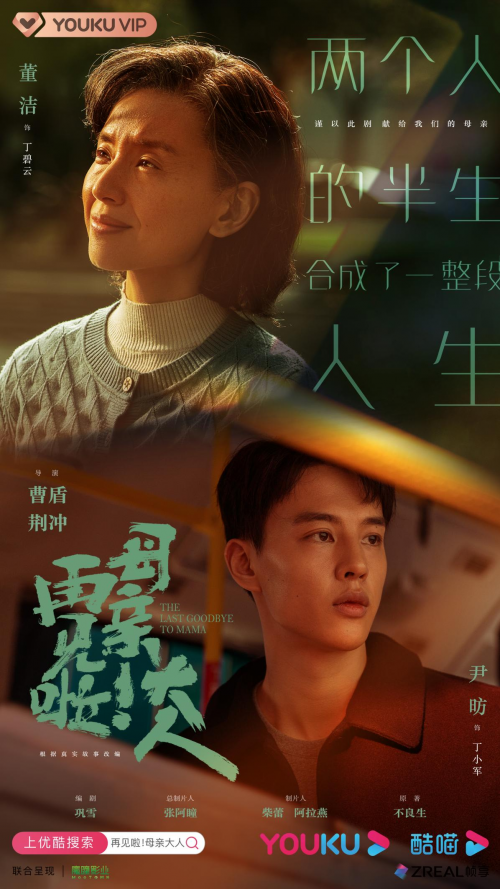魔瞳影业携新片亮相上海电视节 剧集综艺并行作品储备精良