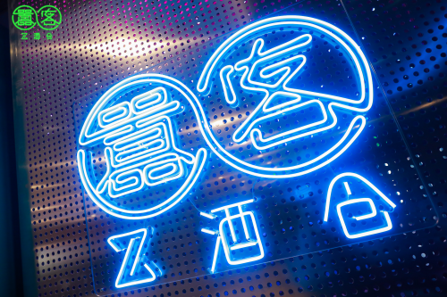 人广商圈空降新地标!“嚣客”引爆Z世代打卡狂潮