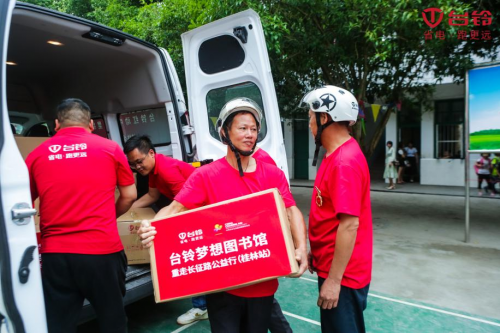 致敬百年征程！台铃红动中国万里挑战赛桂林骑行挑战成功！
