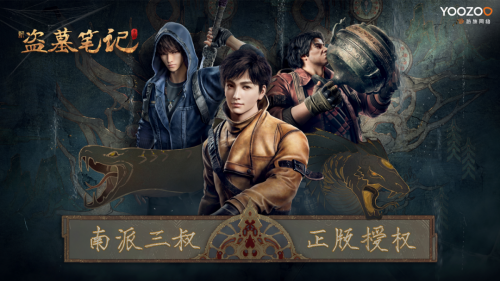 游族616少年节暨12周年庆:使命愿景战略焕新,笃行不怠奔赴未来
