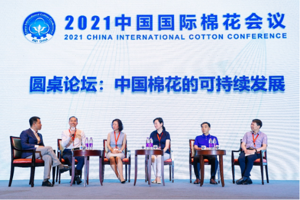 全棉时代作为棉花消费端首批企业，亮相2021中国国际棉花会议