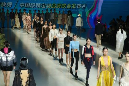 时尚盛宴 圆满收官——2021盛泽时尚周暨第九届江苏（盛泽）纺织品博览会云展会闭幕