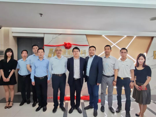 嘉柒智能携手景能科技深入风电后运维市场