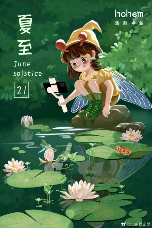 带着浩瀚卓越小Q稳拍杆，来一场痛快的旅行吧 