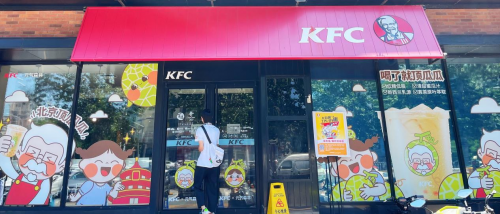 展现品牌新活力！元气森林x KFC 打造契合年轻人口味的“夏日新品”