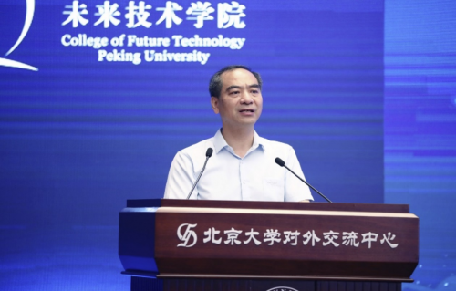 技术连接未来——北京大学未来技术学院成立仪式举行
