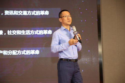 树根互联工业互联网平台在苏州工业园区开业