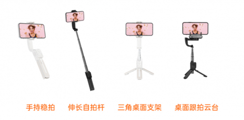 出门拍照，你需要这款拥有百变身材的浩瀚卓越小Q稳拍杆