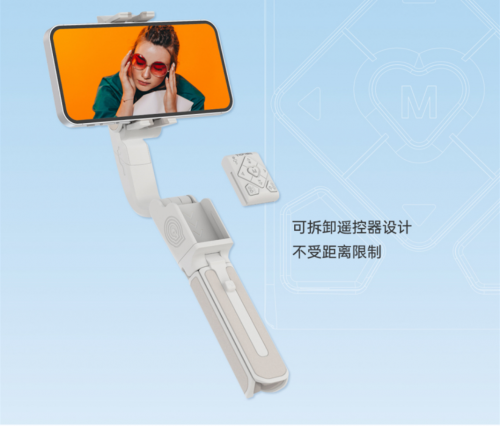 出门拍照，你需要这款拥有百变身材的浩瀚卓越小Q稳拍杆