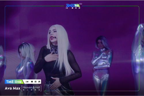 TME live 倾力打造 Ava Max 与中国民乐的奇遇