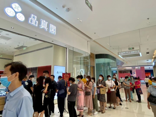  品真阁丨通州爱琴海店盛装开业