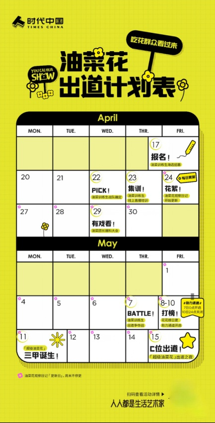 思为科技：数字化地产营销时代开发商要做IP化