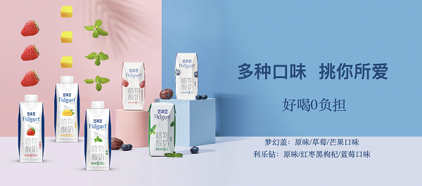 豆本豆荣获中国常温植物酸奶品类开创者称号