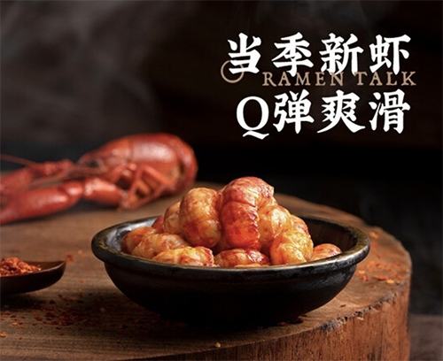 拉面说麻辣小龙虾拌面辣爽上新品啦！京东618让你变身生活美食家
